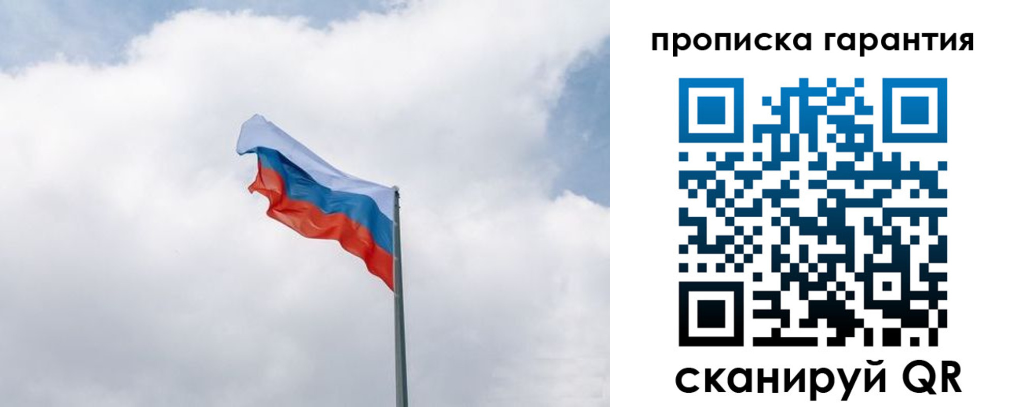 прописка штамп в Сальске