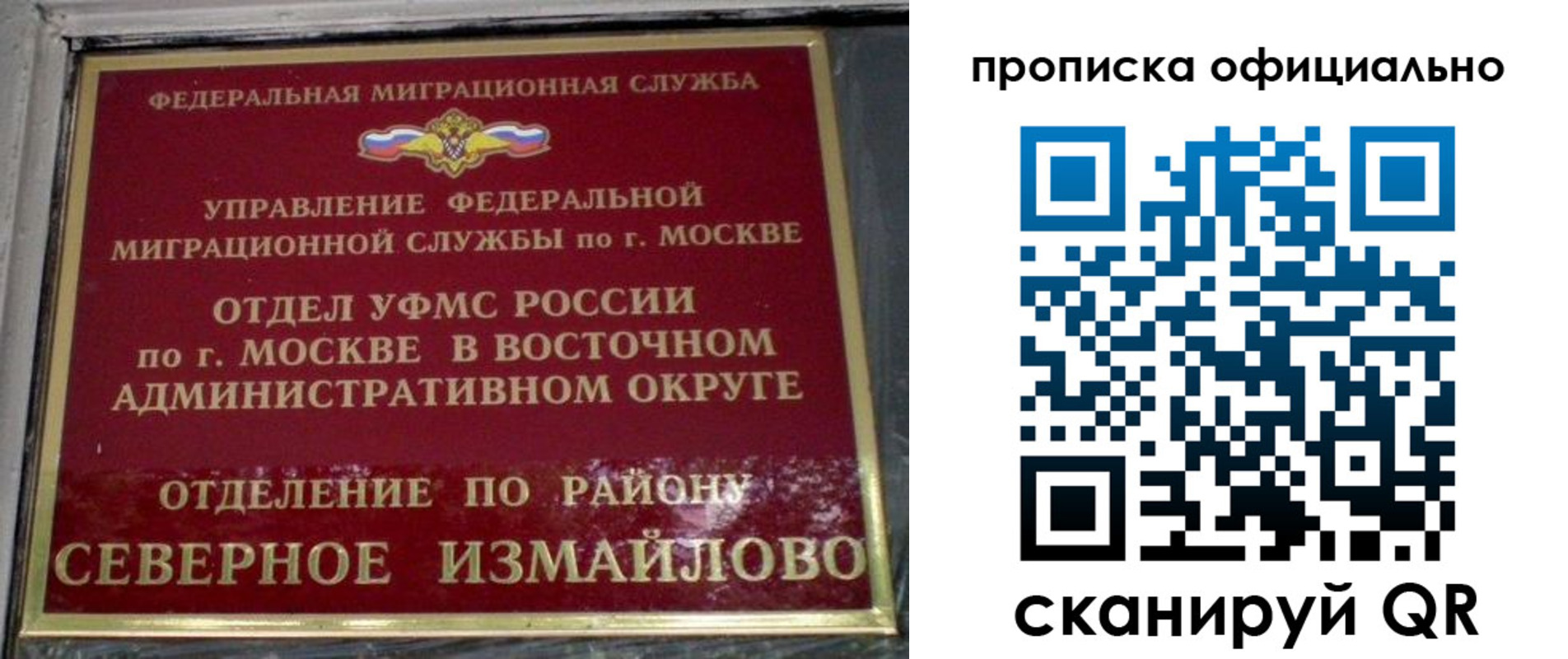 временная регистрация поиск в Сальске