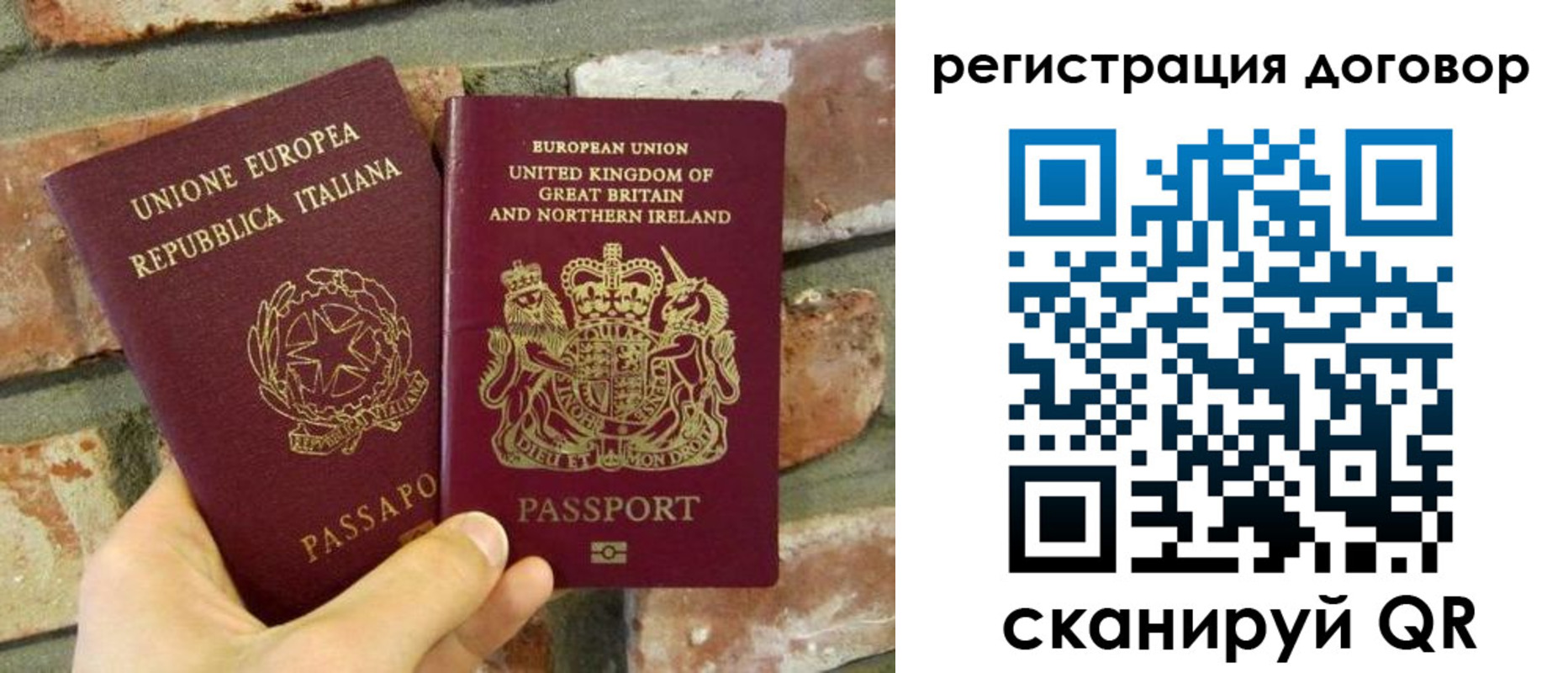 временная регистрация в квартире в Сальске